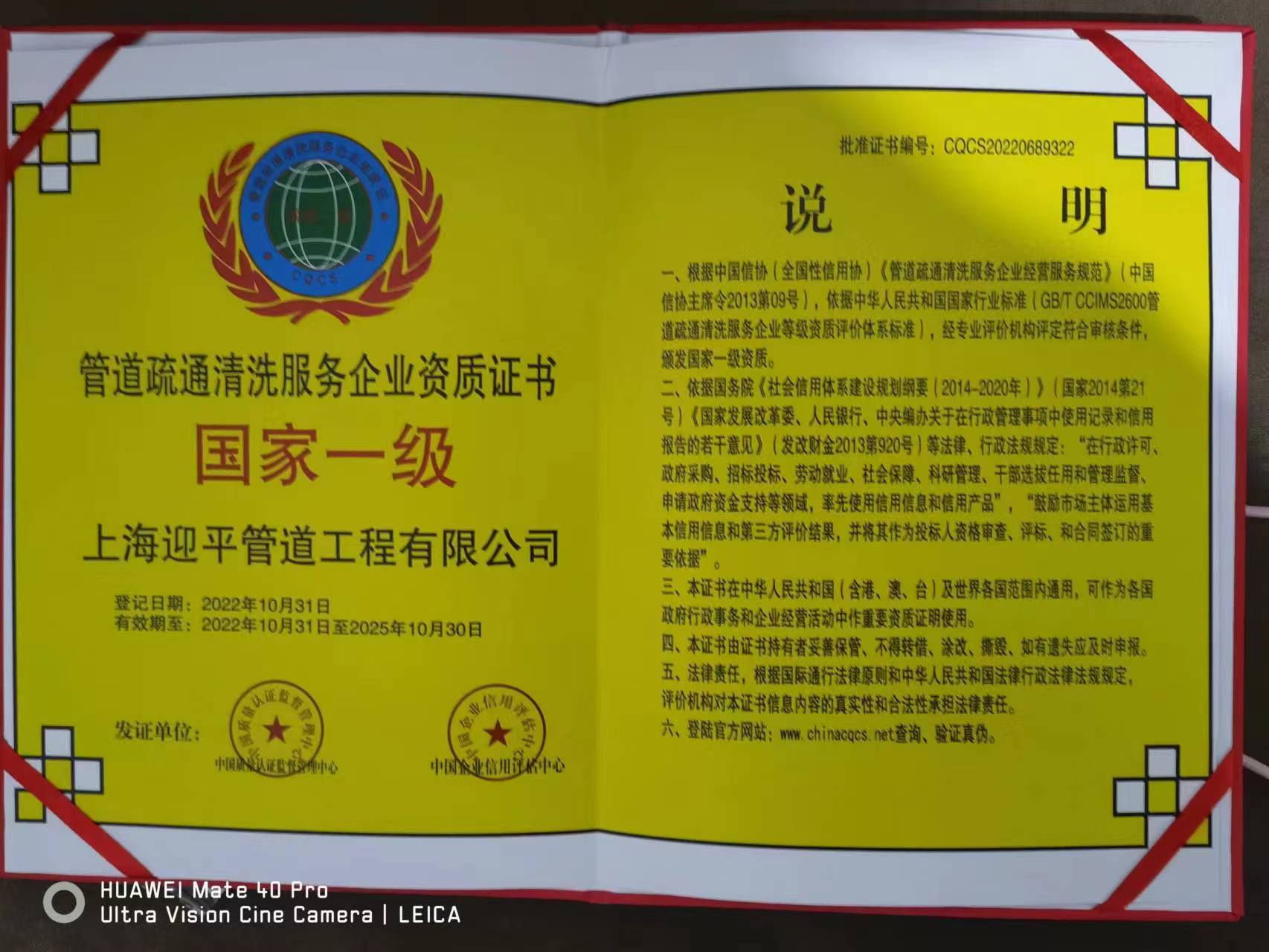 资质证书