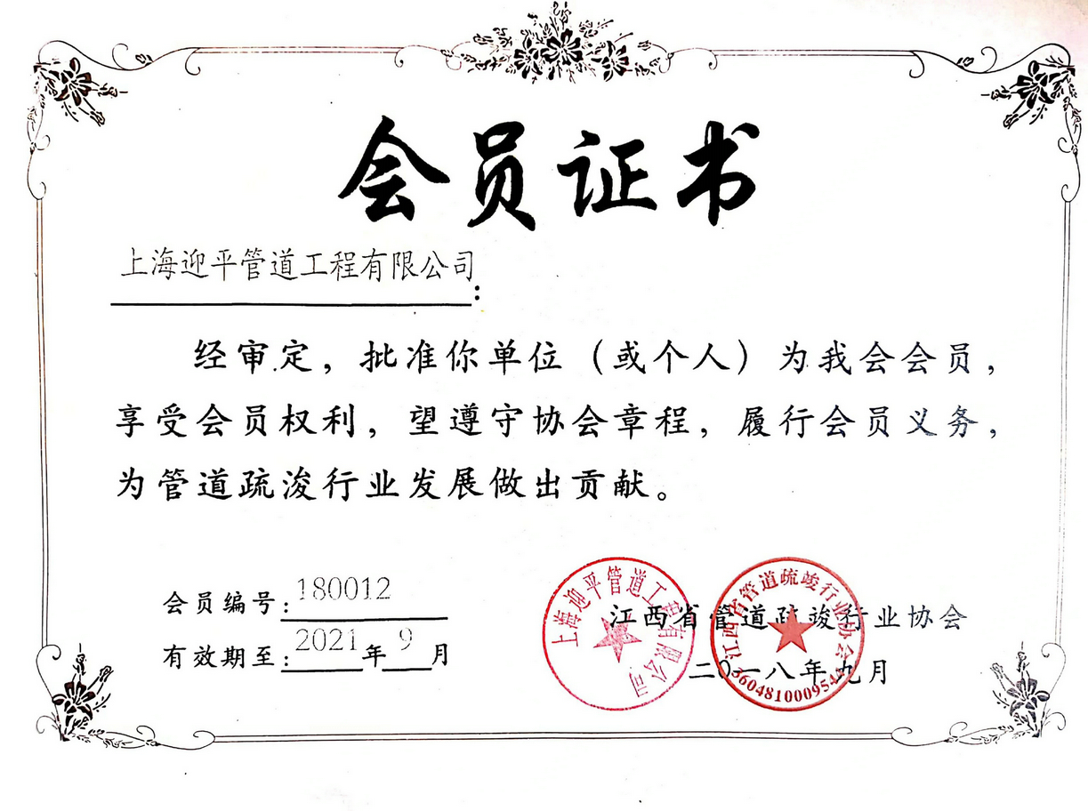资质证书